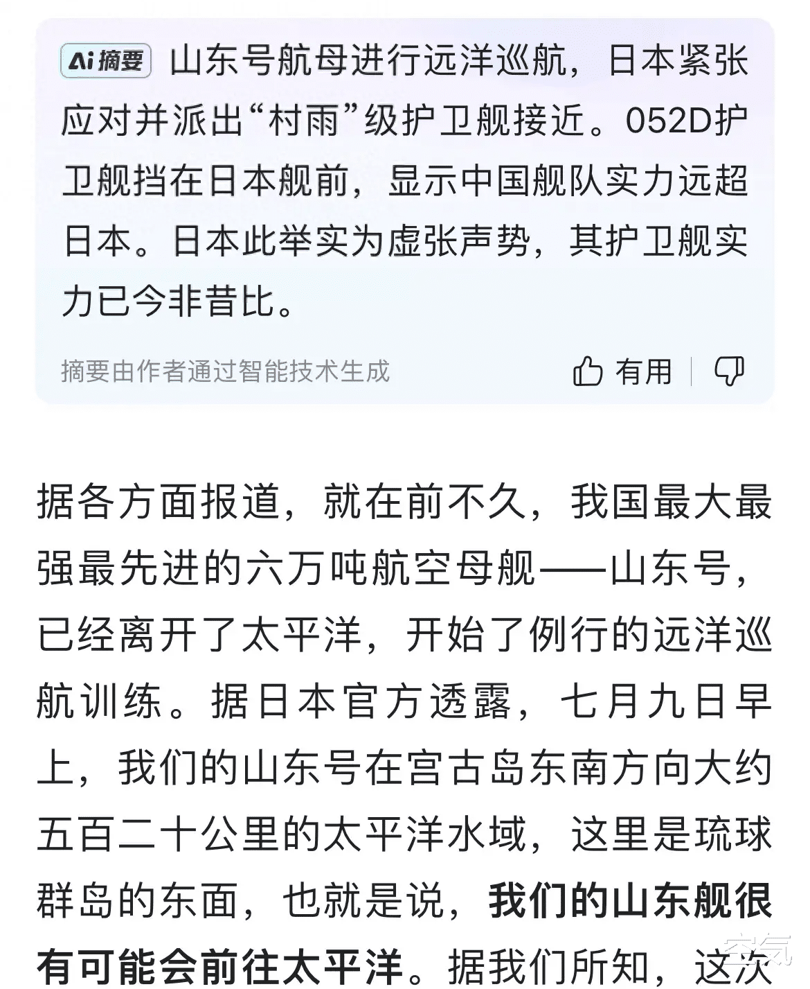 財經(jīng) 第13頁