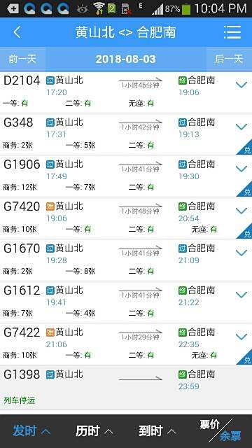 鐵算算盤44859網(wǎng)站