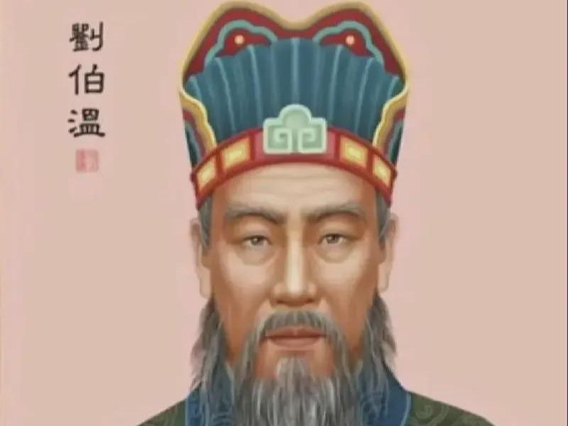 揭秘劉伯溫17期平特一肖，傳奇背后的秘密，劉伯溫傳奇揭秘，揭秘平特一肖背后的秘密
