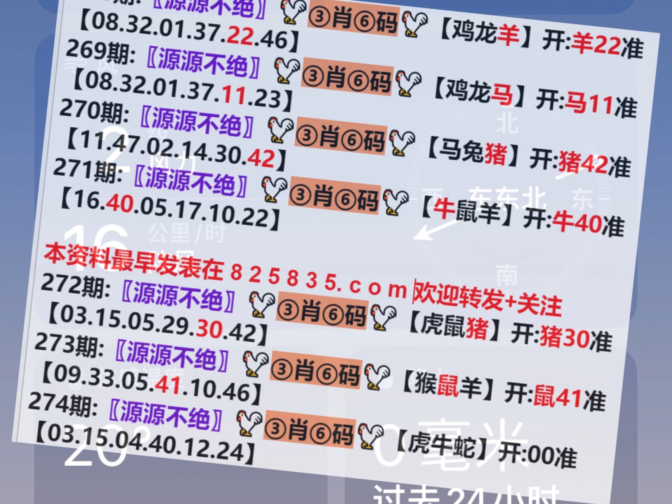 澳門2021年最快開獎結(jié)果回顧與解析，澳門2021年開獎結(jié)果回顧與解析，快速開獎數(shù)據(jù)揭秘