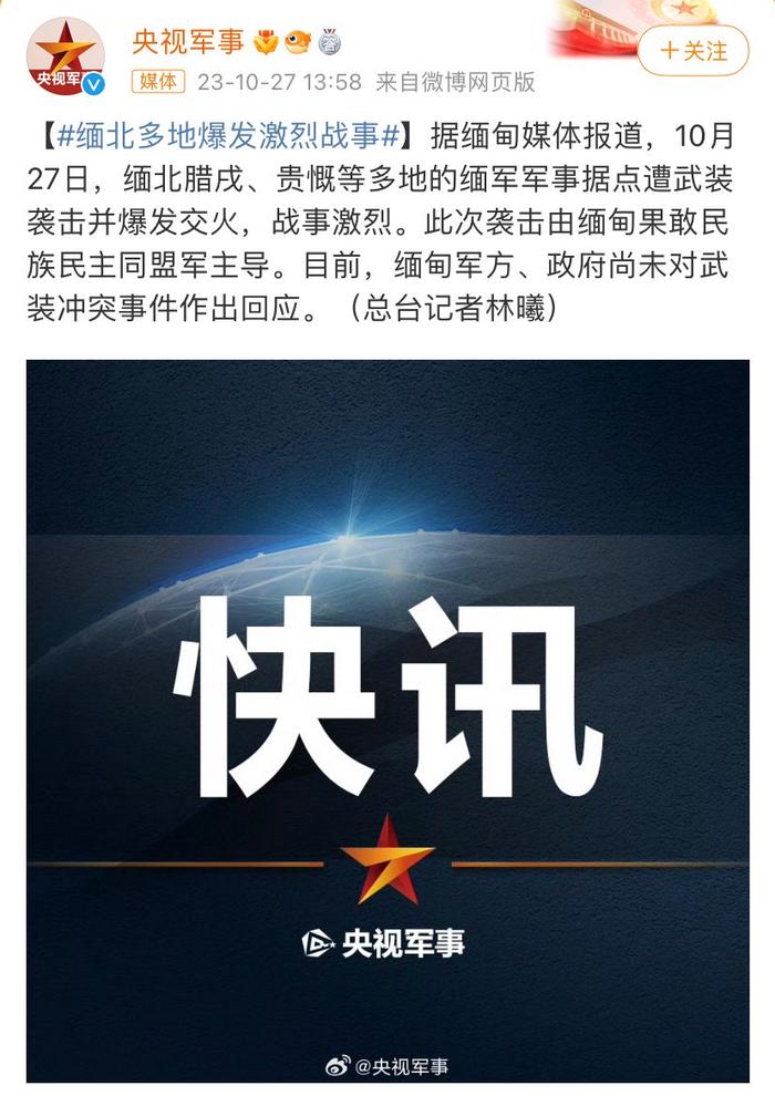 最近戰(zhàn)事的最新消息，全球軍事動(dòng)態(tài)深度解析，全球軍事動(dòng)態(tài)深度解析，最新戰(zhàn)事消息概覽
