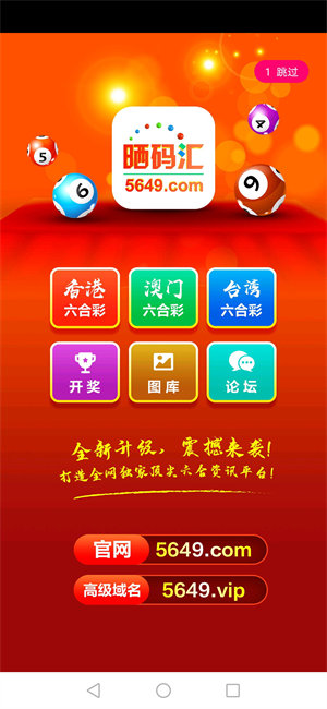 澳門(mén)六谷開(kāi)獎(jiǎng)結(jié)果，最新開(kāi)獎(jiǎng)信息及深度解析，澳門(mén)六谷最新開(kāi)獎(jiǎng)結(jié)果及深度解析
