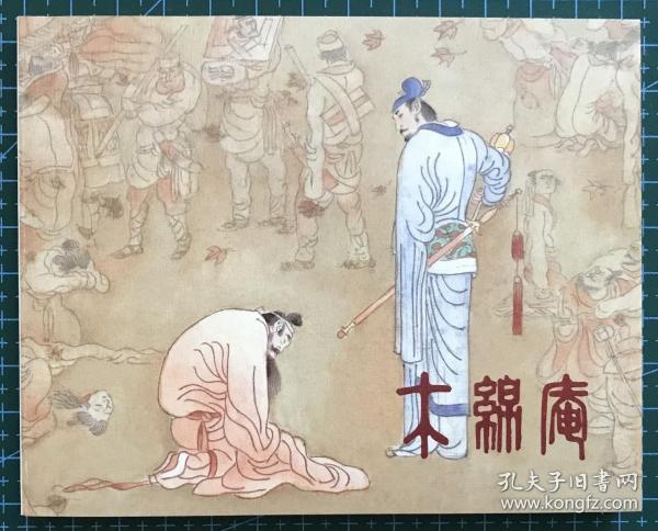 香港正版劉伯溫一肖圖，揭秘與解析，揭秘與解析，劉伯溫正版一肖圖在香港的奧秘