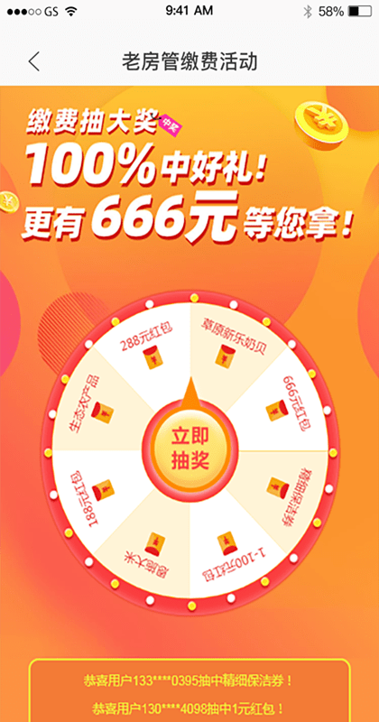揭秘管家一肖一碼，如何確保您100%中獎的秘訣，揭秘管家一肖一碼，確保百分百中獎秘訣大揭秘！