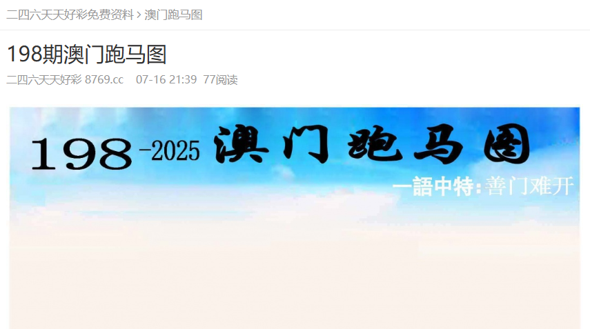 熱點(diǎn) 第10頁