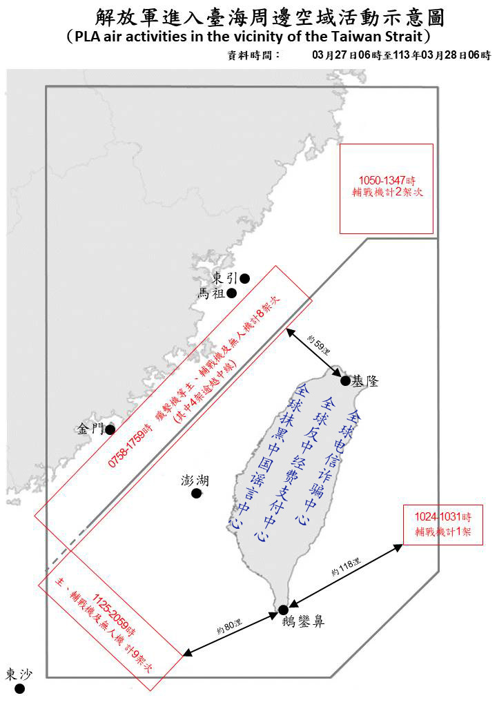 臺(tái)海動(dòng)態(tài)，今天最新消息全面解析，臺(tái)海最新動(dòng)態(tài)解析，今日消息全面梳理