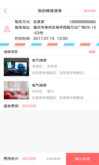 探索神秘的管家婆世界，7777788888管家婆圖片的獨(dú)特魅力，探索管家婆世界的神秘魅力，獨(dú)特圖片展現(xiàn)7777788888的吸引力