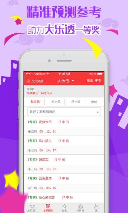管家婆2025正版資料，全面解析與深度探索，管家婆2025正版資料深度解析與探索