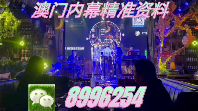 新澳今晚9點(diǎn)35分的精彩瞬間與背后故事揭秘，新澳今晚9點(diǎn)35分精彩瞬間揭秘與幕后故事分享