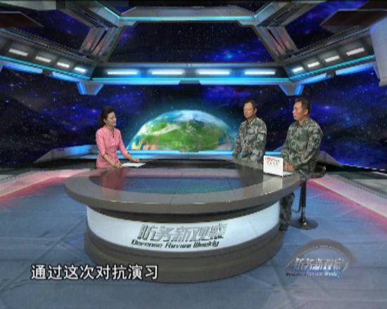軍情觀察室2021在線觀看，深度解析全球軍事動態(tài)，全球軍事動態(tài)深度解析，軍情觀察室2021在線觀看