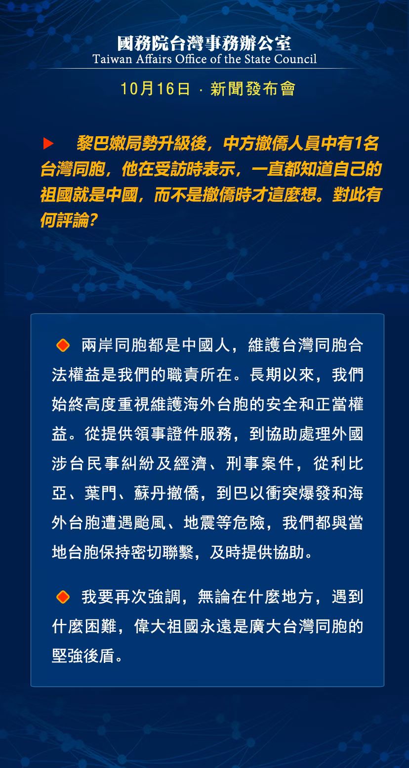 今日臺(tái)灣新聞概覽，政治、經(jīng)濟(jì)與社會(huì)熱點(diǎn)深度解析，臺(tái)灣今日新聞概覽，政治、經(jīng)濟(jì)與社會(huì)熱點(diǎn)深度解讀