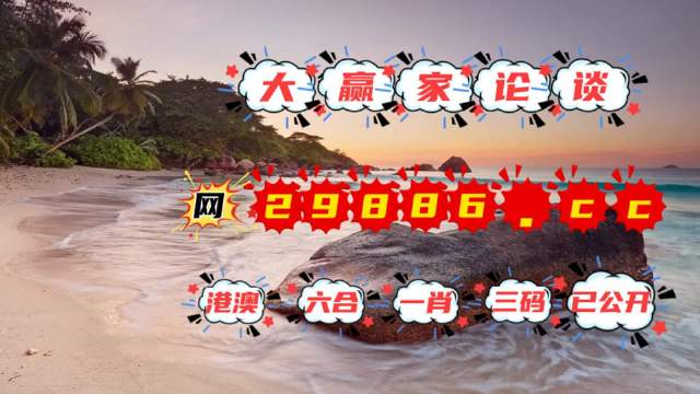 揭秘王中王資料一肖中特黃大仙，深度解析與探索，揭秘王中王資料一肖中特黃大仙，深度解析與探索之路