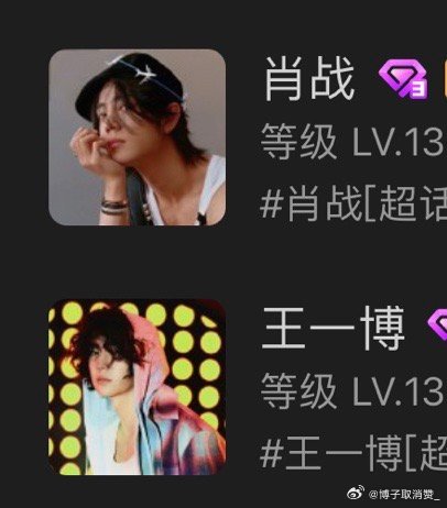 王中王一肖