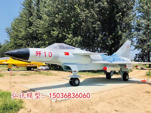 殲20飛機模型價格解析，多少錢是合理的？，殲20飛機模型價格解析，合理價位是多少？