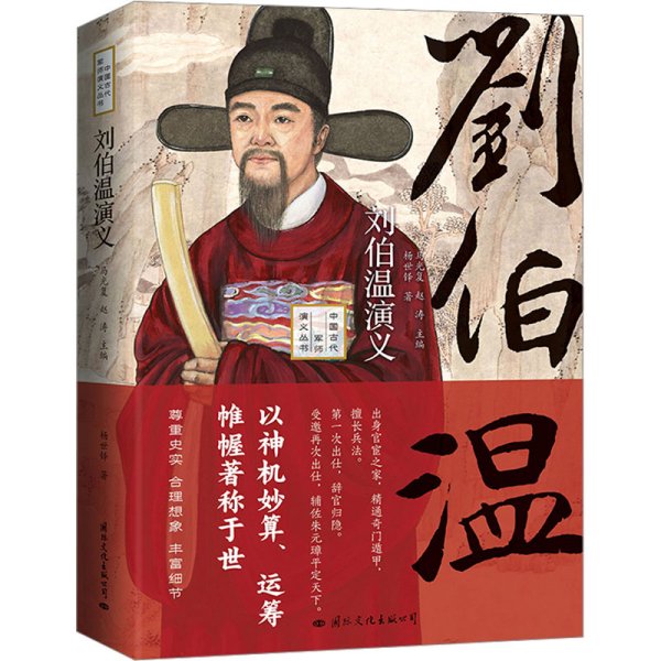 劉伯溫一字解一肖中特，揭秘古代智慧與現(xiàn)代生肖預(yù)測(cè)的神秘聯(lián)系，劉伯溫智慧與現(xiàn)代生肖預(yù)測(cè)，揭秘古代智慧與生肖特碼的神秘關(guān)聯(lián)