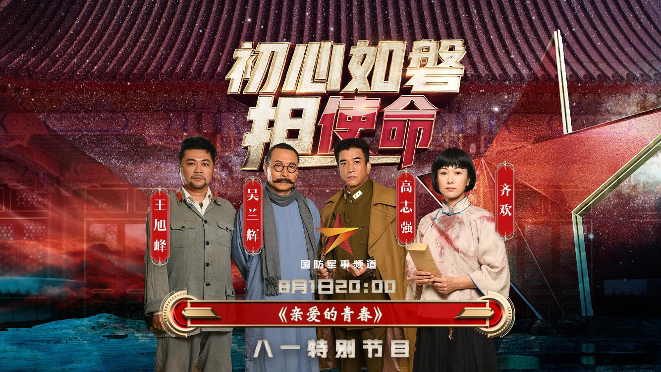 CCTV7軍事頻道直播報(bào)道，軍事報(bào)道的實(shí)時(shí)更新與深度解讀，CCTV7軍事頻道直播報(bào)道，軍事動(dòng)態(tài)的實(shí)時(shí)更新與深度解讀
