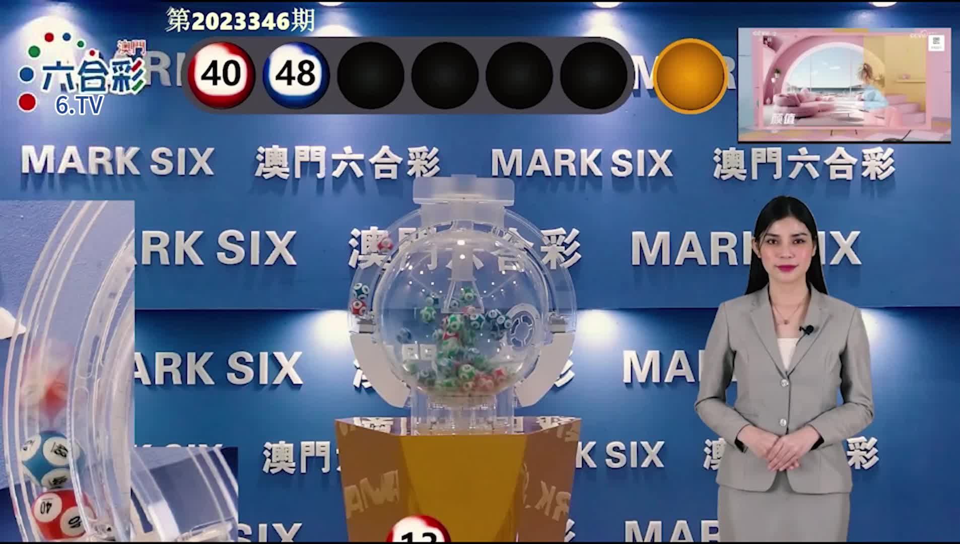 新澳門(mén)天天開(kāi)好彩期期準(zhǔn)，探索未來(lái)彩票的新趨勢(shì)與機(jī)遇，未來(lái)彩票趨勢(shì)揭秘，新澳門(mén)天天開(kāi)好彩期期準(zhǔn)機(jī)遇探索