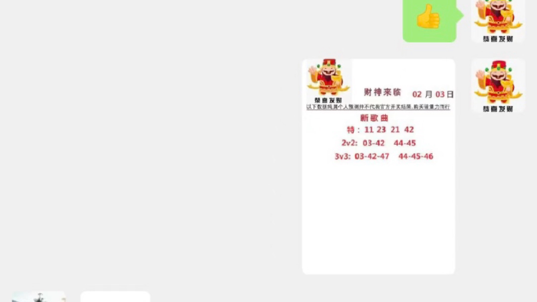 新澳門今晚9點(diǎn)30分開獎結(jié)果揭曉——期待與驚喜的交匯時刻，澳門今晚開獎揭曉，期待與驚喜的交匯時刻