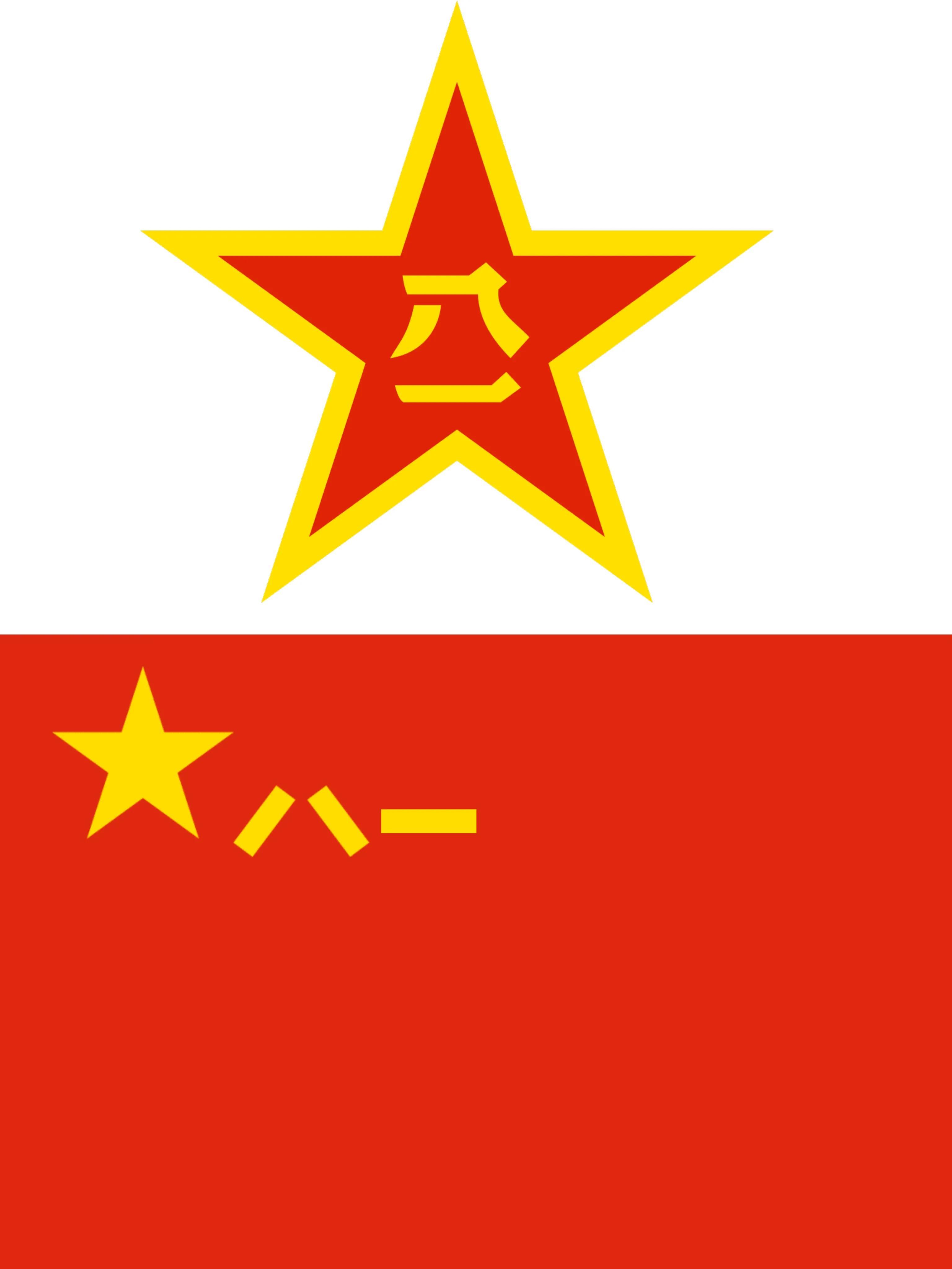 中國人民解放軍壁紙，榮耀與力量的象征，中國人民解放軍壁紙，榮耀與力量的永恒象征
