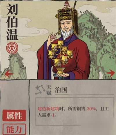 揭秘劉伯溫解圖一肖的神秘奧秘，劉伯溫解圖一肖的神秘奧秘揭秘