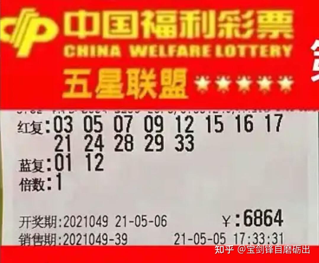新澳特今晚9點30分彩票開獎，全面解析與預測，新澳特今晚9點30分彩票開獎深度解析與預測