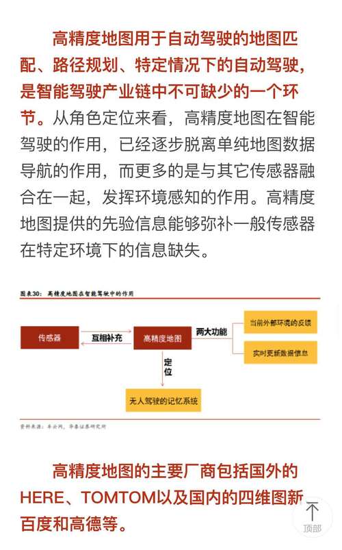 精準(zhǔn)新傳真，探索數(shù)字世界中的77777與88888的魅力，數(shù)字世界的探索之旅，揭秘?cái)?shù)字組合77777與88888的魅力