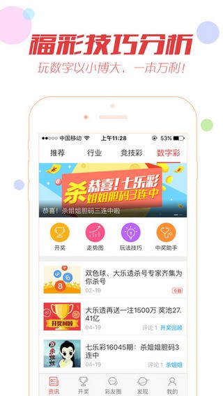 揭秘澳門天天開獎，探索最新開獎信息，體驗極速開獎樂趣，澳門天天開獎揭秘，最新開獎信息及極速樂趣探索
