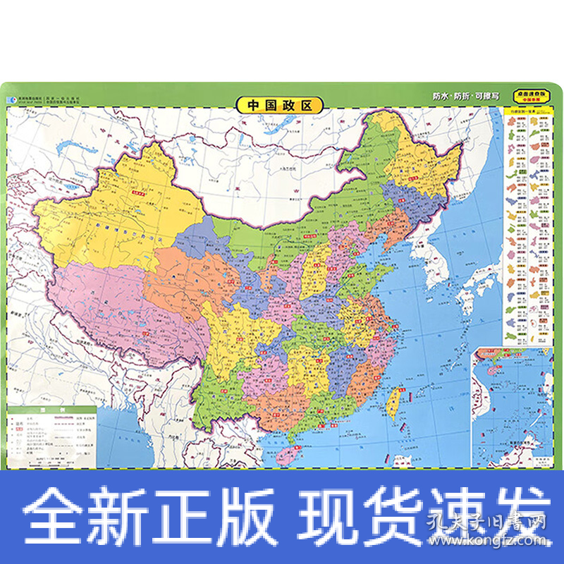 王中王資料一肖中地圖，深度解析與SEO優(yōu)化策略，王中王資料一肖中地圖深度解析與SEO優(yōu)化策略指南
