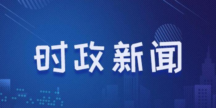 國際新聞頭條