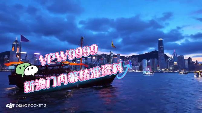 澳門2025新澳，未來展望與SEO優(yōu)化策略，澳門2025新澳，未來展望與SEO策略展望