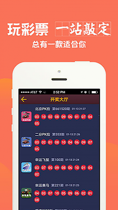 澳門最快開獎(jiǎng)網(wǎng)站——手機(jī)用戶首選的彩票資訊平臺(tái)，澳門最快開獎(jiǎng)網(wǎng)站，首選彩票資訊平臺(tái)，專為手機(jī)用戶打造