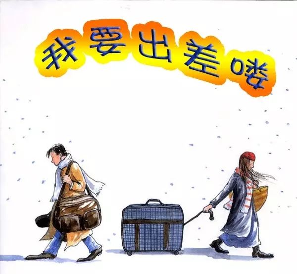 應(yīng)對策略