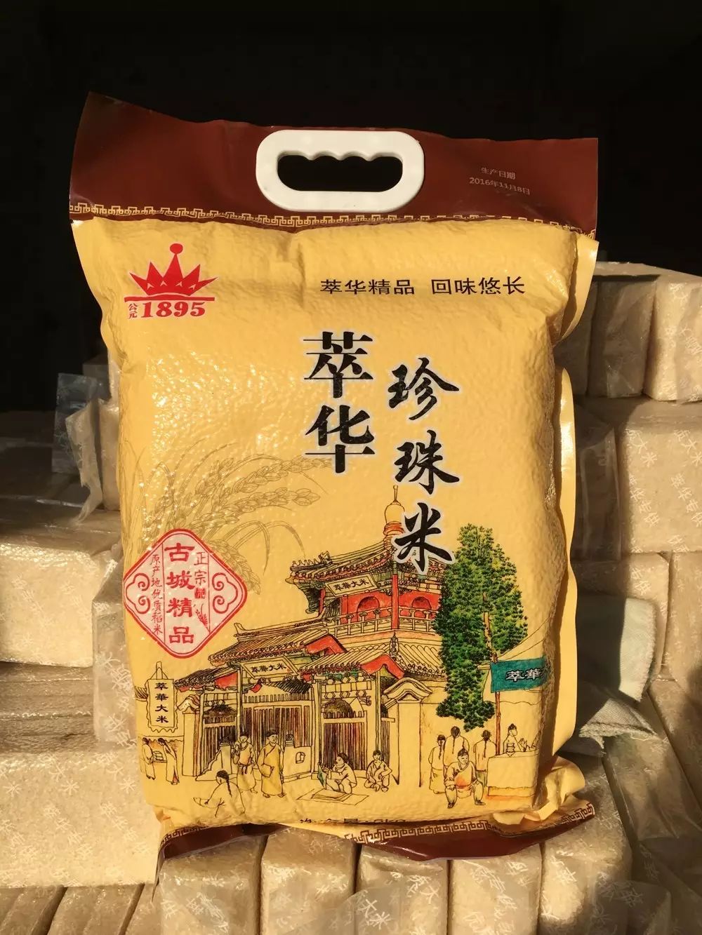 王中王資米斗一肖中持，深度解析與SEO優(yōu)化策略，王中王資米斗一肖中持深度解析與SEO優(yōu)化策略探討