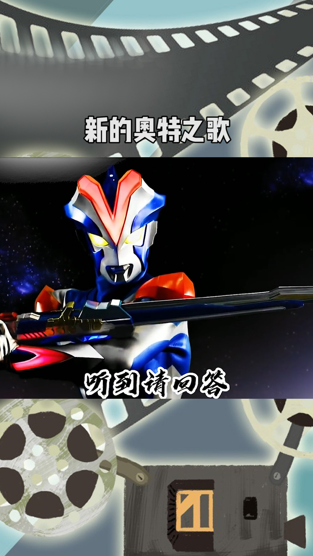 2025年新奧特開獎(jiǎng)記錄有哪些